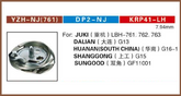 YZP SHUTLLE HOOK YZH2-NJ(761)